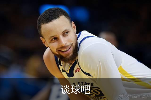 谈球吧公司简介图片